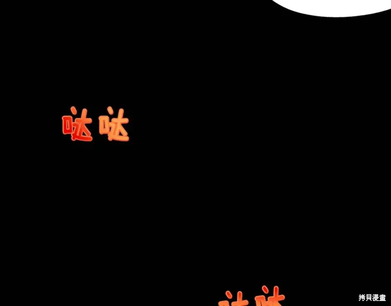 第53话 第103页