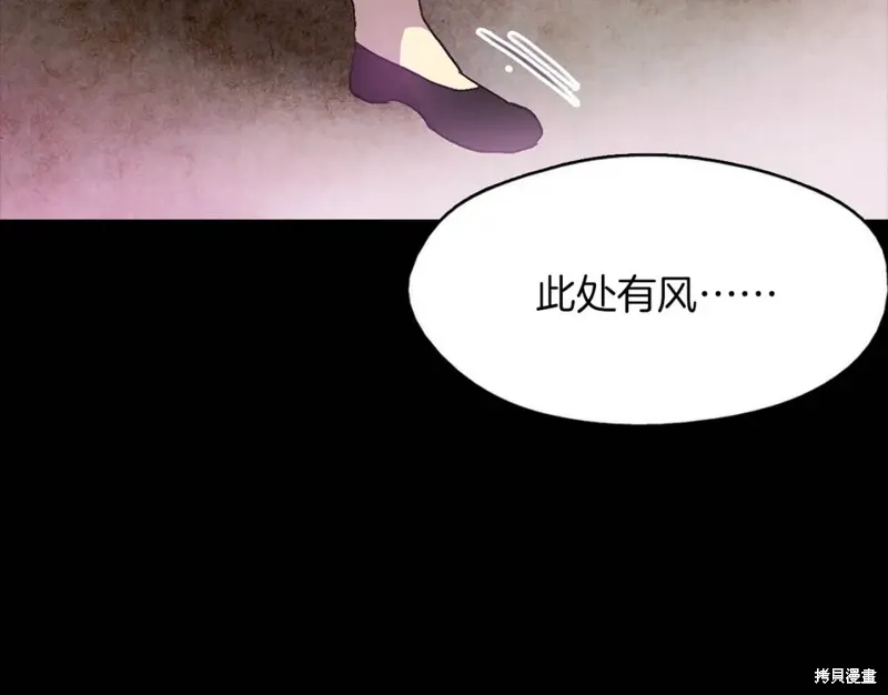 第53话 第105页