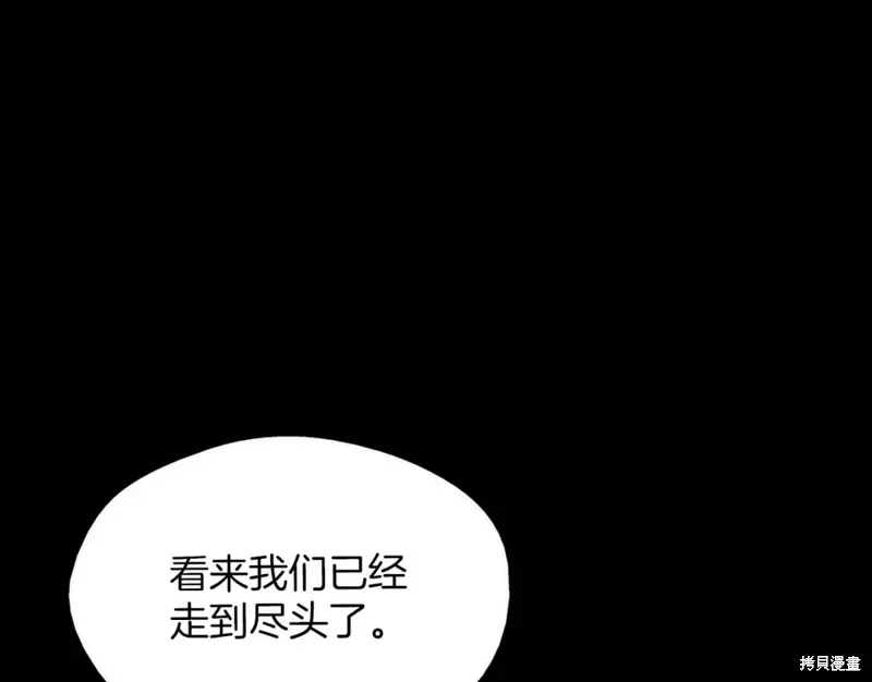 第53话 第106页