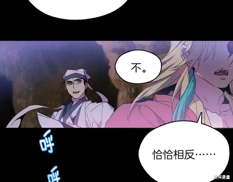 第53话 第107页