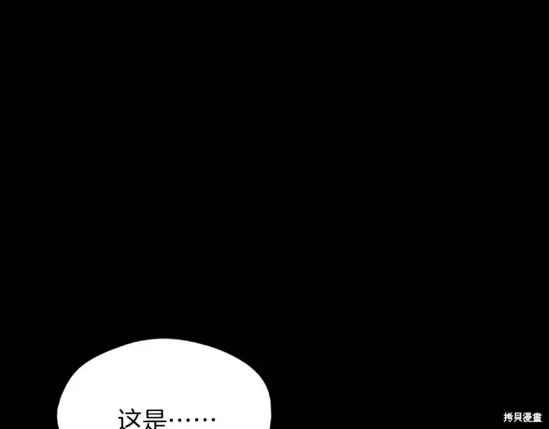 第53话 第110页