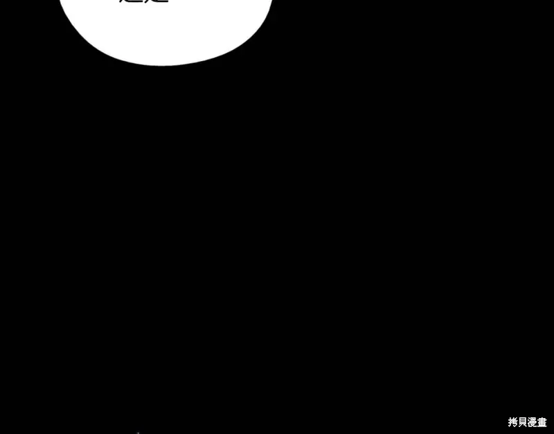 第53话 第111页