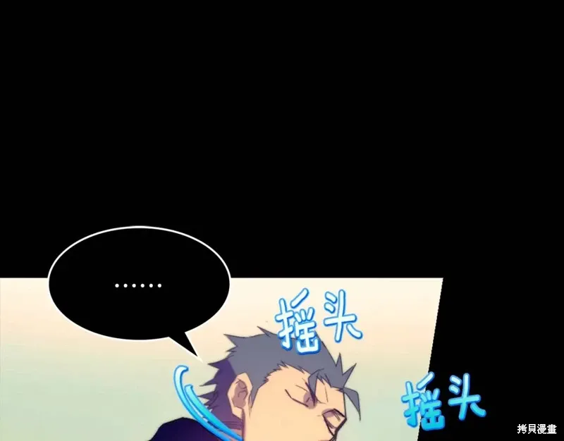 第57话 第3页