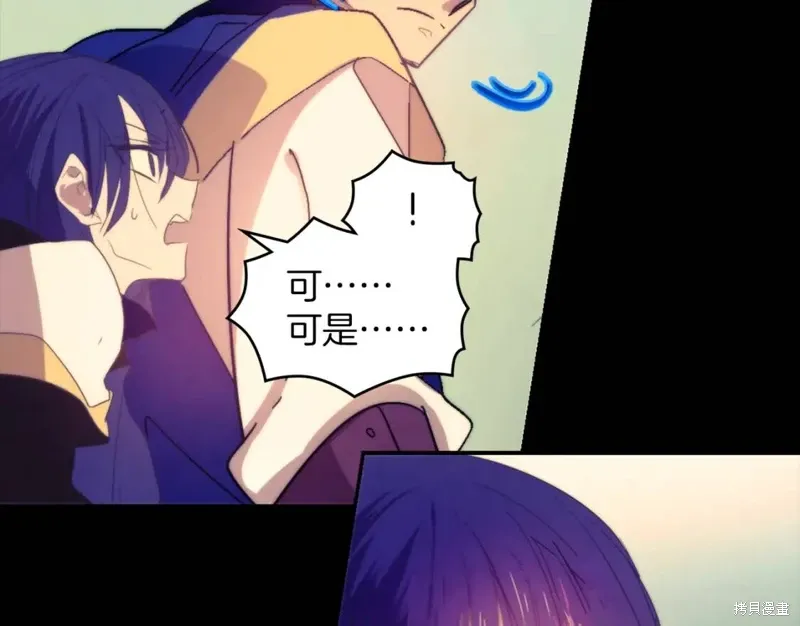 第57话 第4页