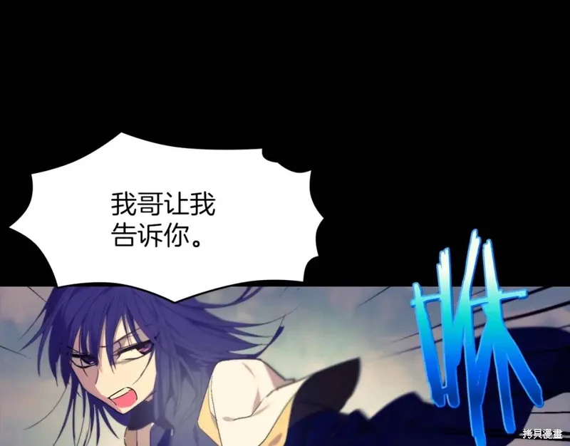 第57话 第6页