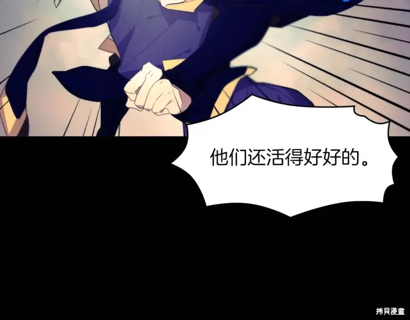 第57话 第7页