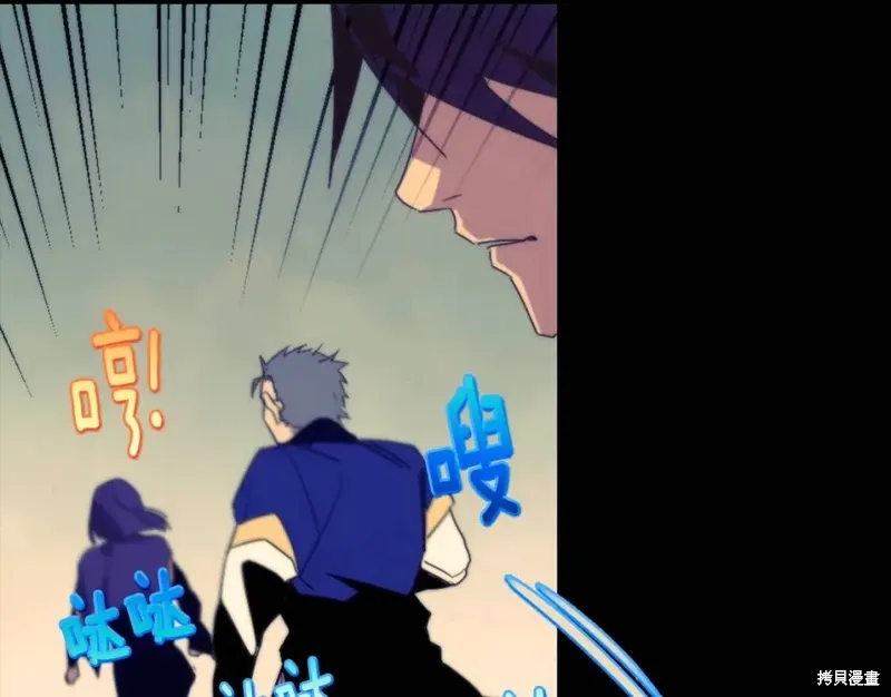 第57话 第8页