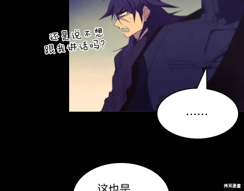 第57话 第10页