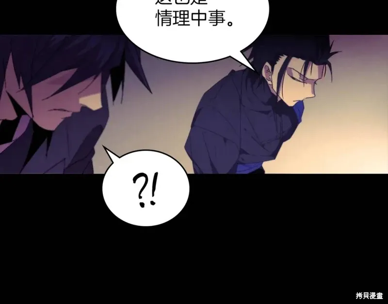 第57话 第11页
