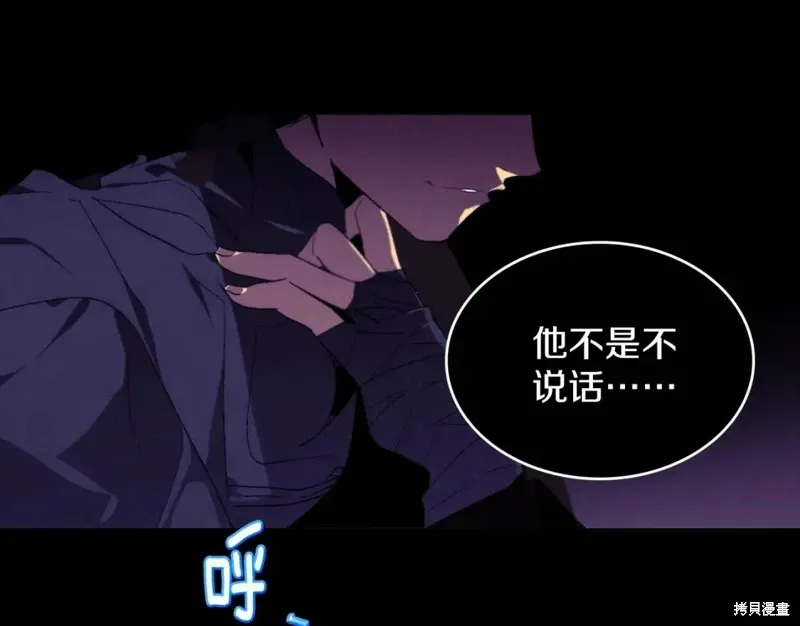 第57话 第12页