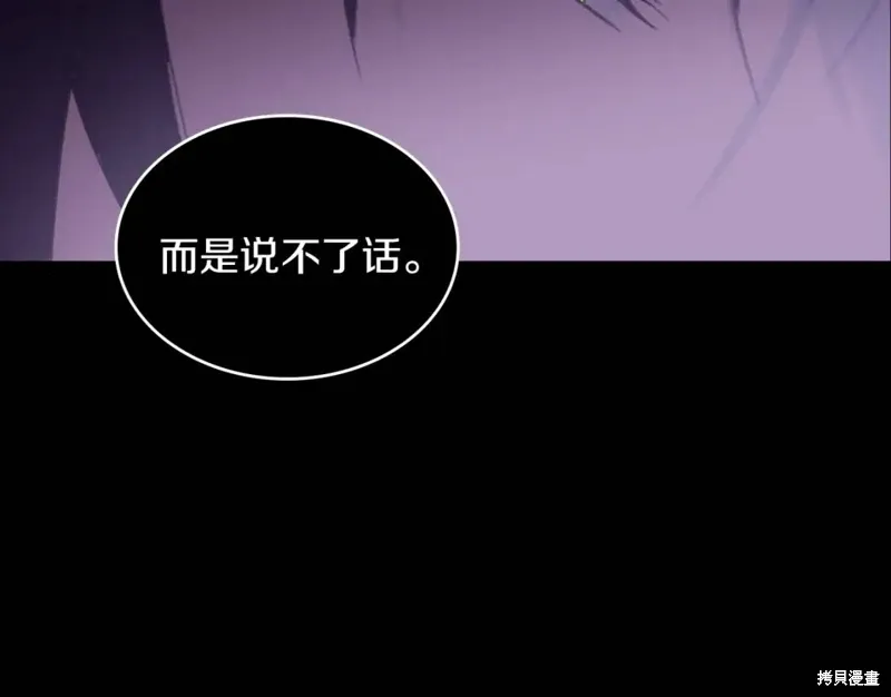 第57话 第14页
