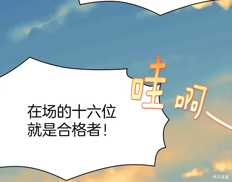 第57话 第17页