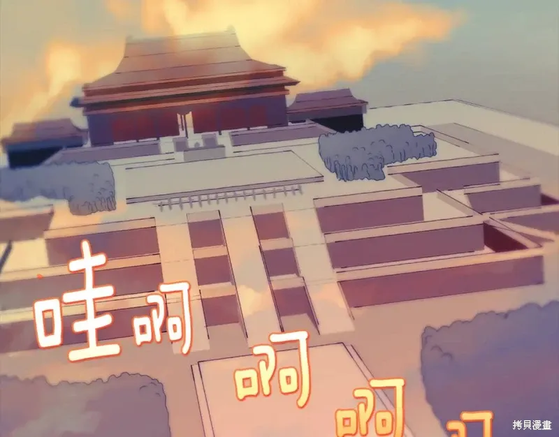 第57话 第18页