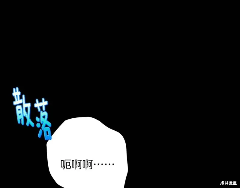 第57话 第20页