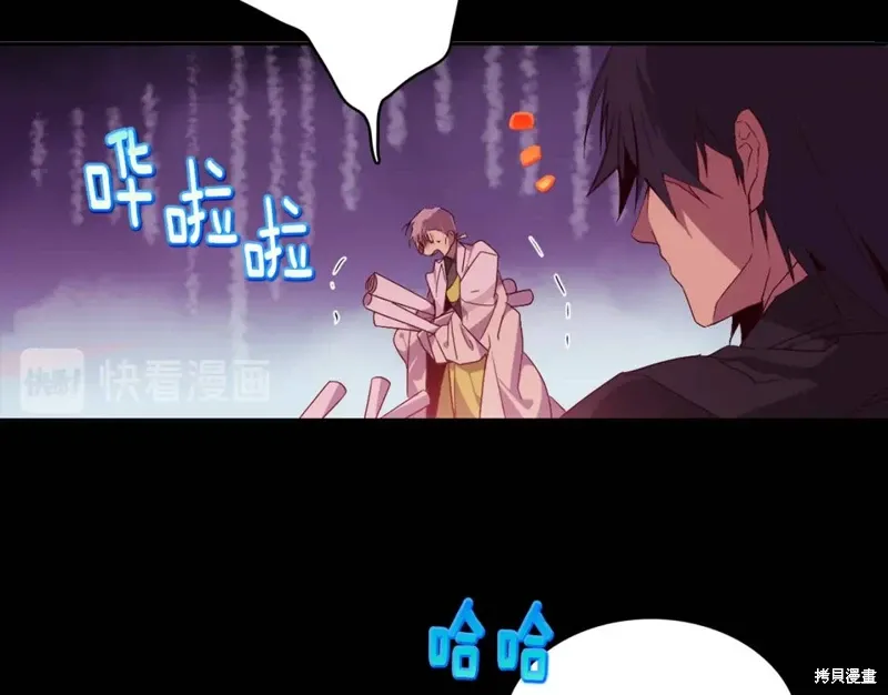第57话 第21页