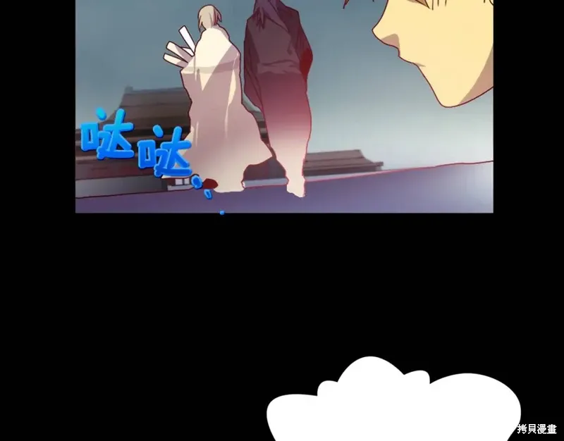 第57话 第25页