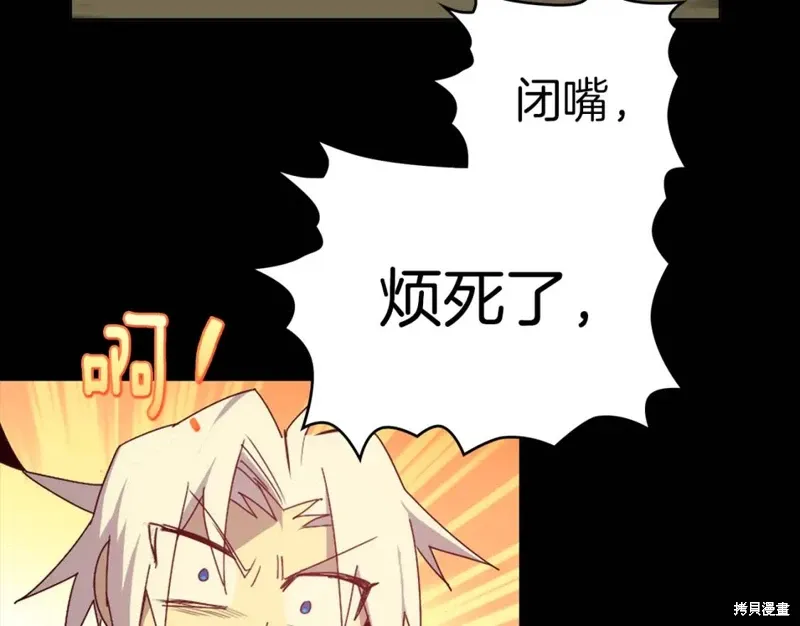 第57话 第28页
