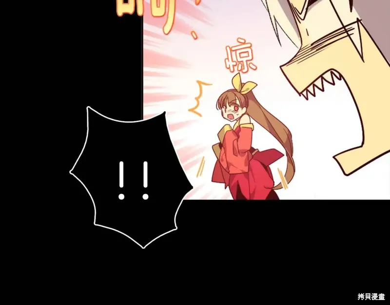 第57话 第30页
