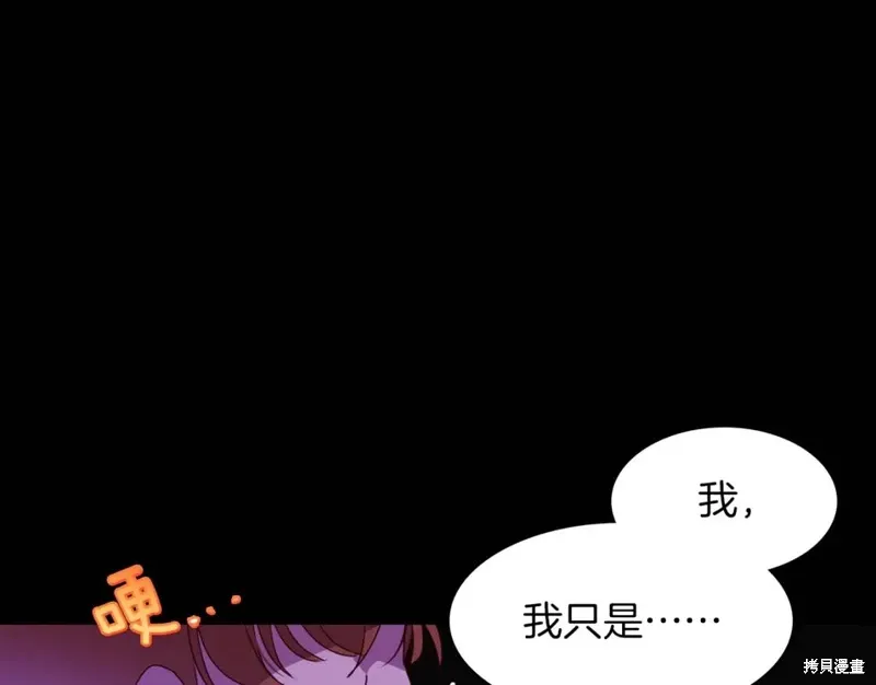 第57话 第31页