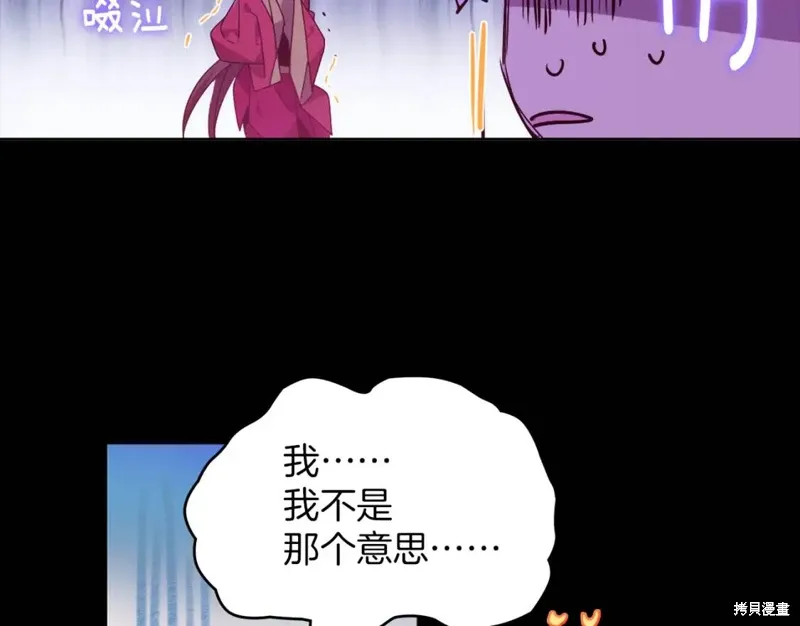 第57话 第33页