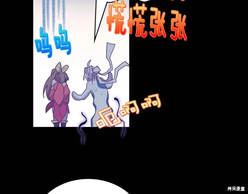第57话 第34页