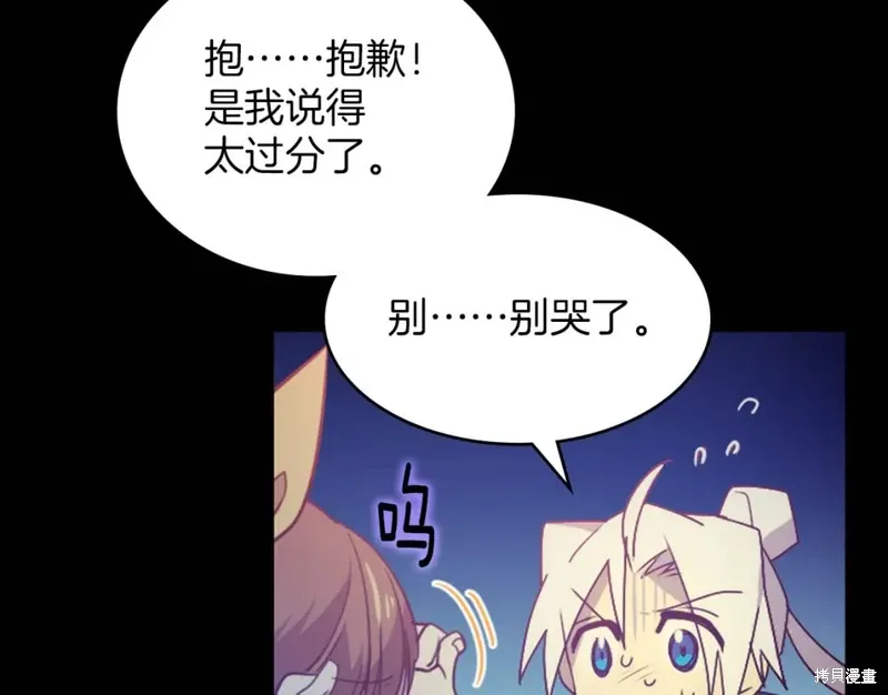 第57话 第35页