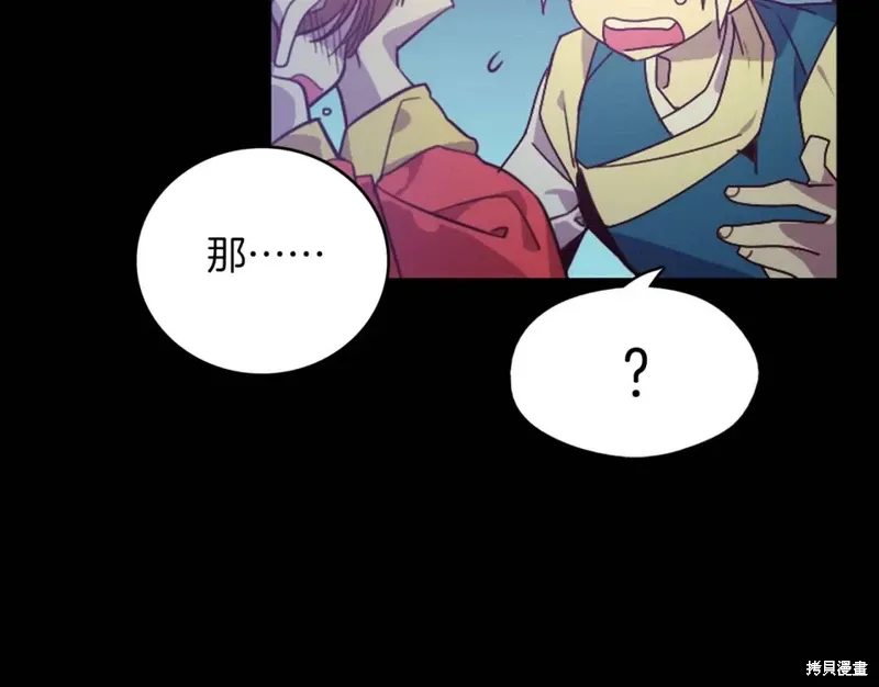 第57话 第36页