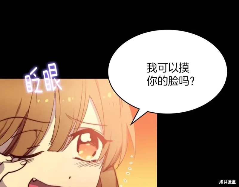 第57话 第37页