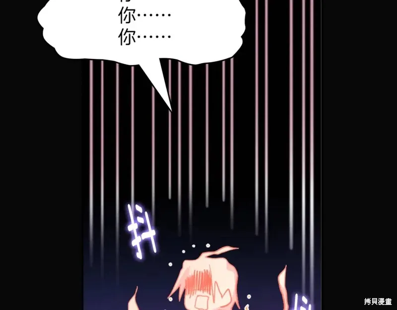 第57话 第39页