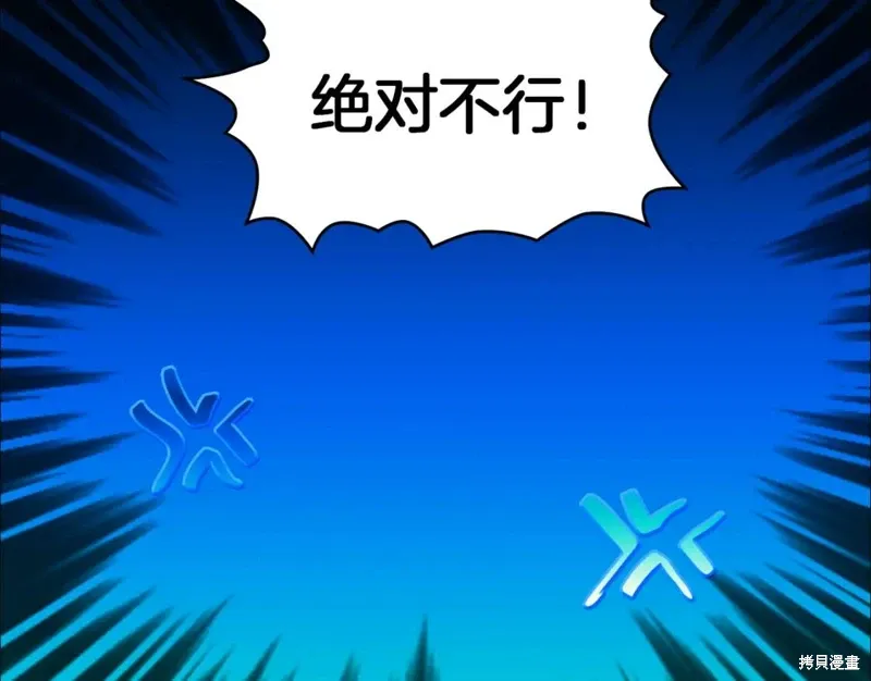 第57话 第41页
