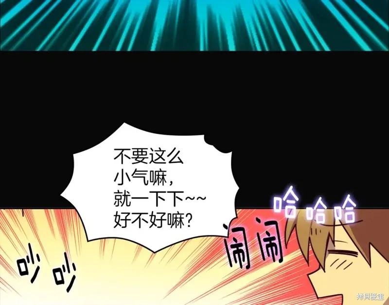 第57话 第42页
