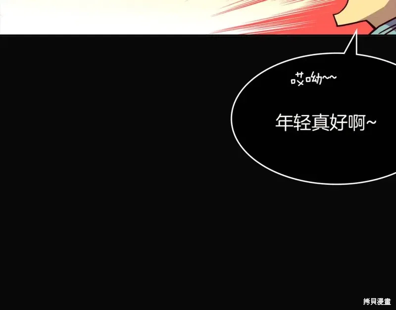 第57话 第43页