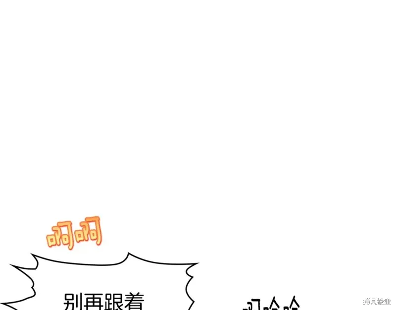 第57话 第45页