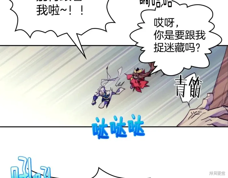 第57话 第46页
