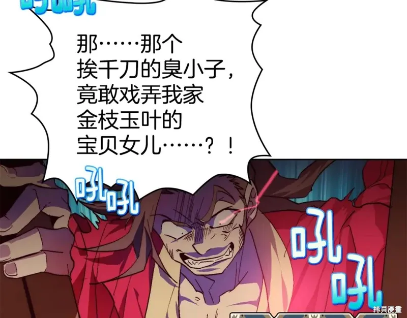 第57话 第47页
