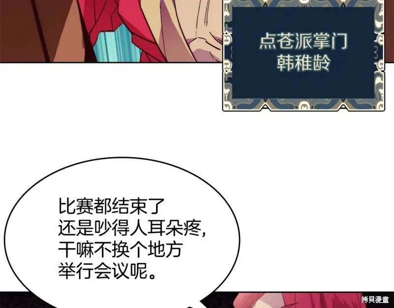 第57话 第48页