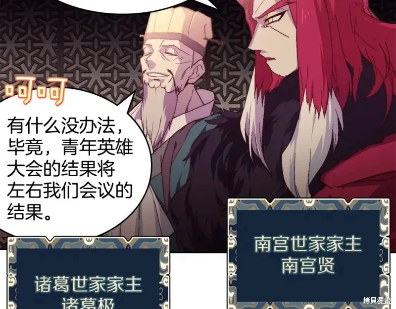 第57话 第49页