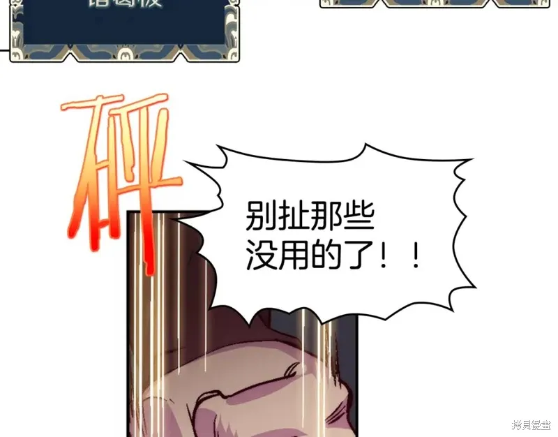 第57话 第50页