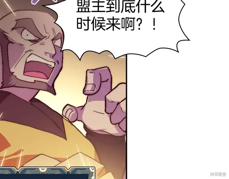 第57话 第52页