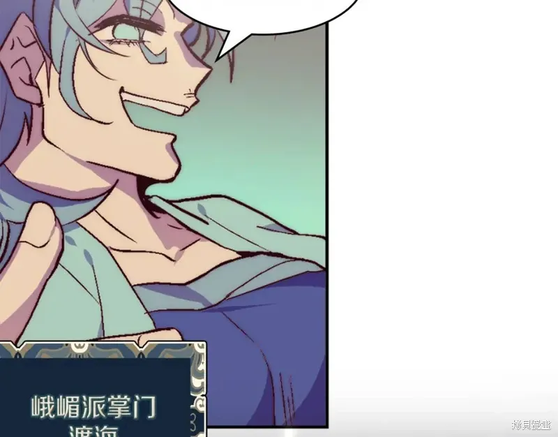 第57话 第55页