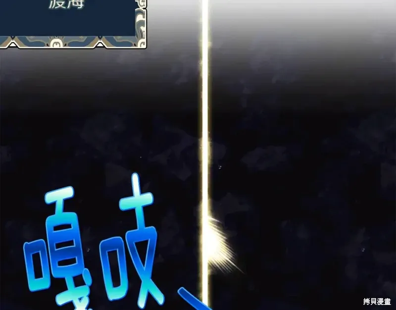 第57话 第56页
