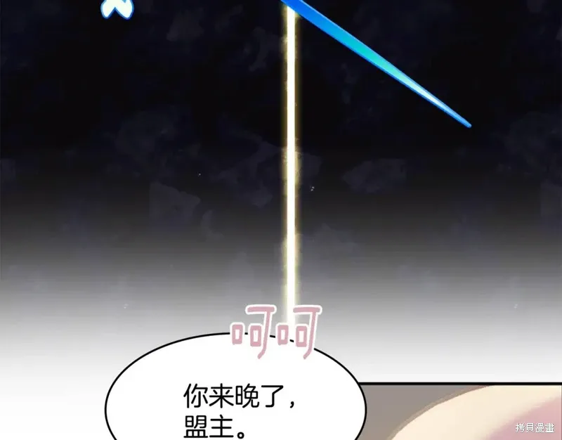 第57话 第57页