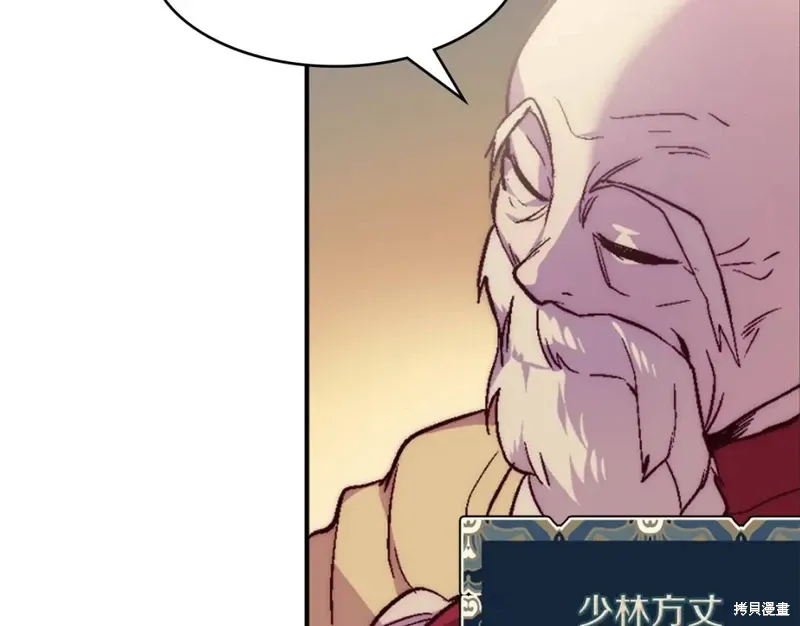 第57话 第58页