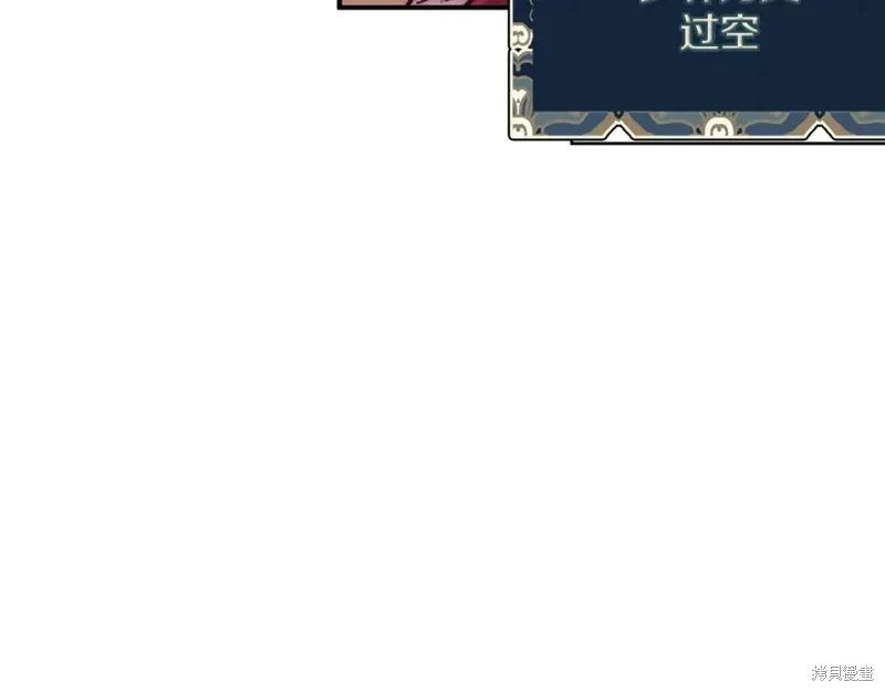 第57话 第59页