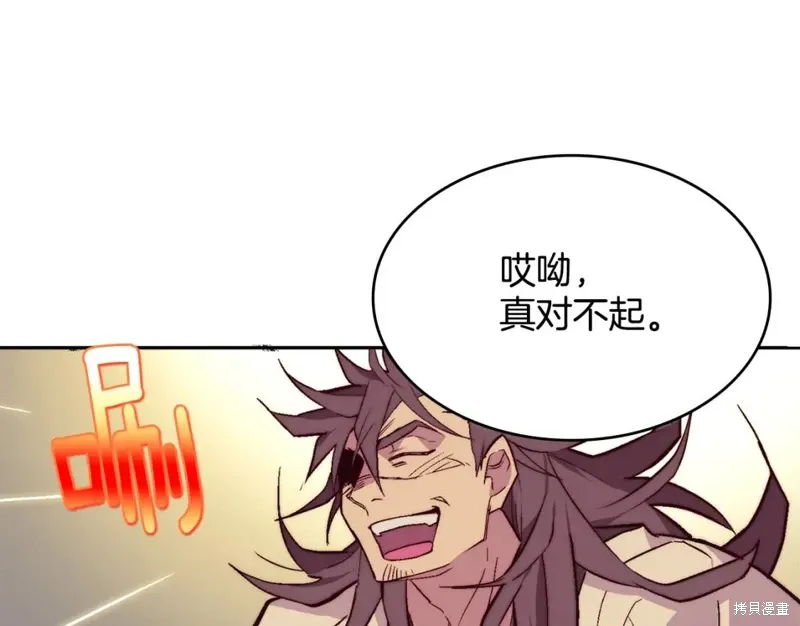 第57话 第60页