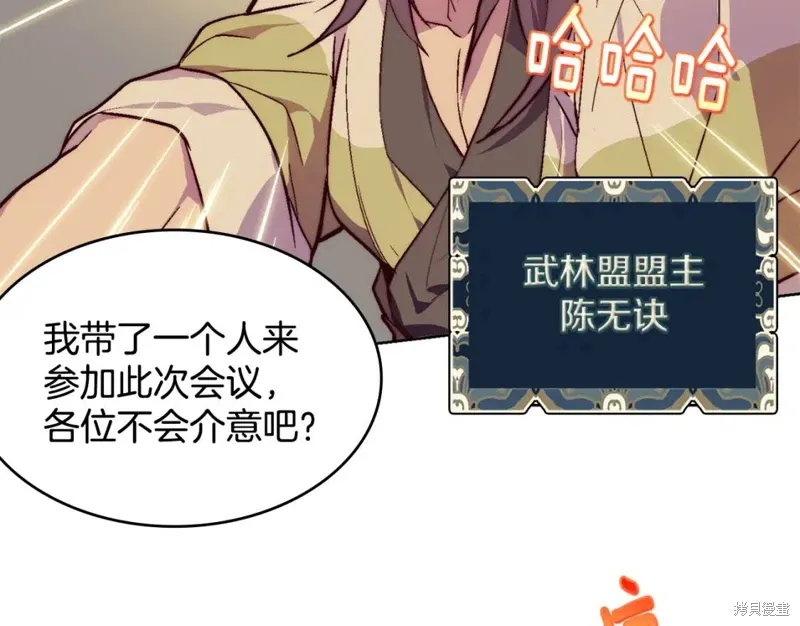 第57话 第61页
