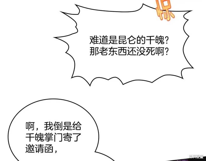第57话 第62页