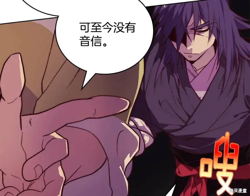 第57话 第63页
