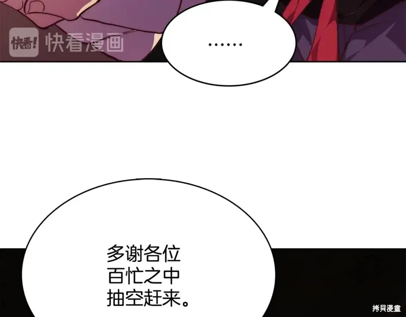 第57话 第64页