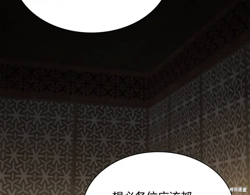 第57话 第65页